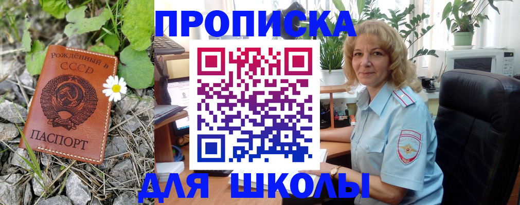 временная регистрация законно в Ярославле