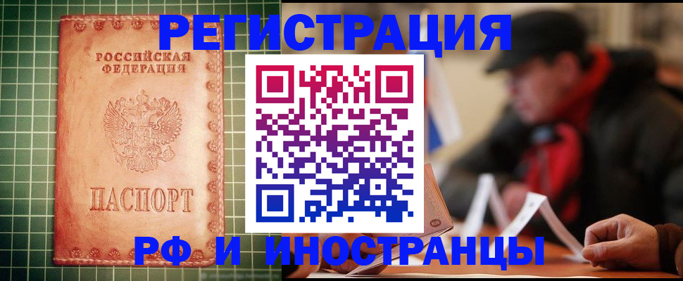 регистрация для школы в Ярославле