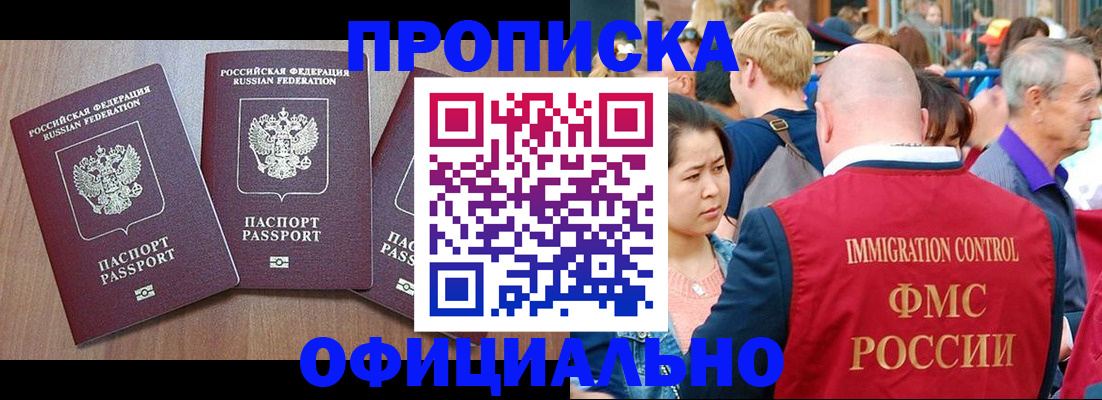временная регистрация адрес в Ярославле