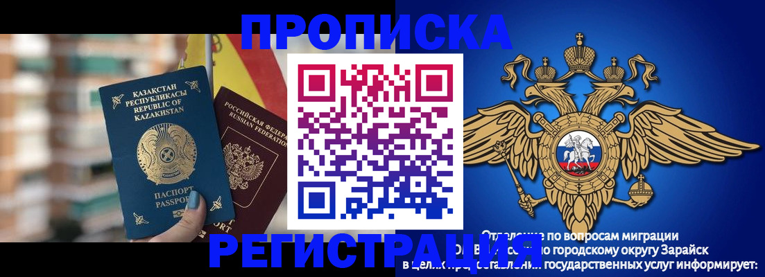 миграционный учет в Ярославле