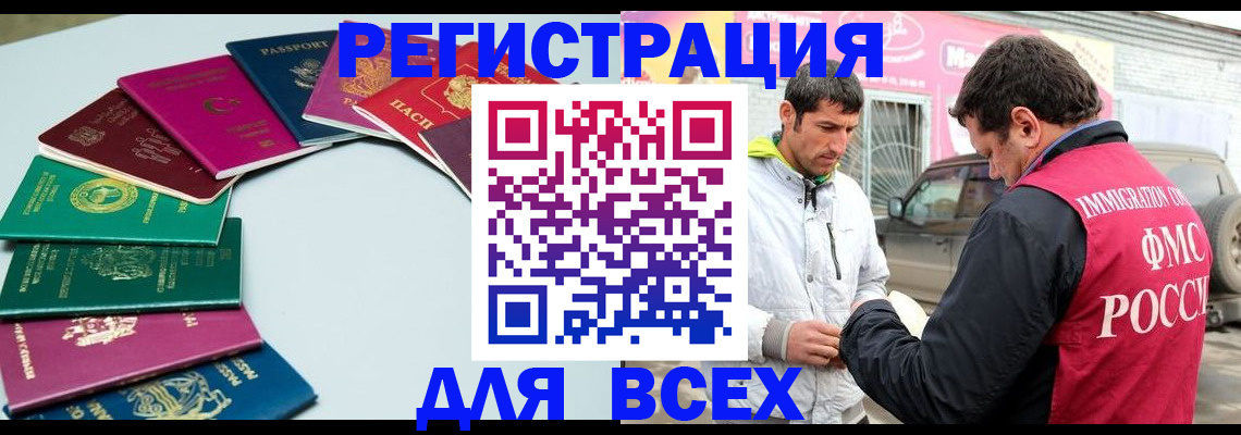 прописка поиск в Ярославле